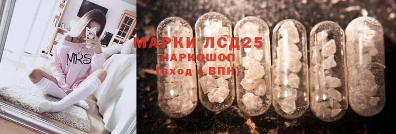 кракен онион  Канск  Лсд 25 экстази ecstasy  наркотики 