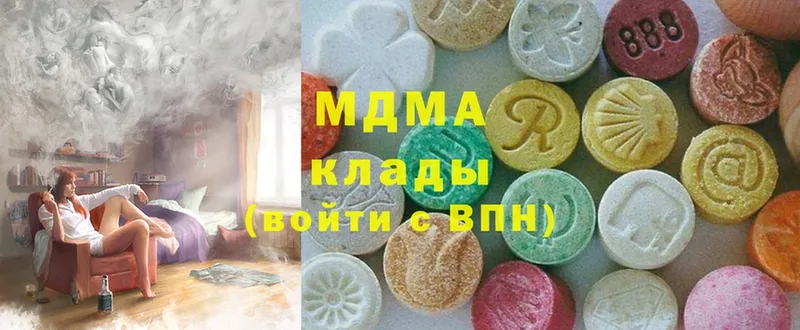 наркошоп  Канск  MDMA Molly 